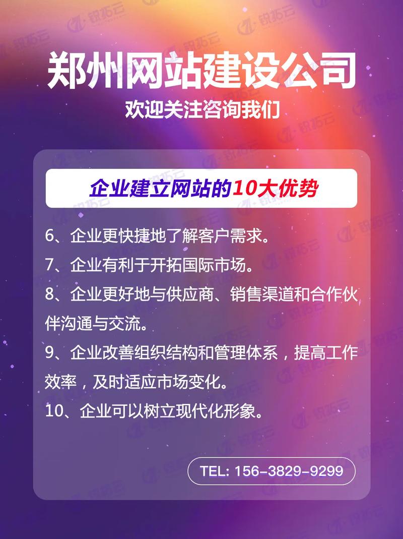厚街公司,引领行业潮流的网站设计专家 SEO关键词 厚街公司,引领行业潮流的网站设计专家 厚街公司,引领行业潮流的网站设计专家 SEO关键词