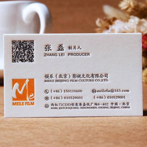名片设计,企业形象的第一张名片 神马SEO 名片设计,企业形象的第一张名片 名片设计,企业形象的第一张名片 神马SEO