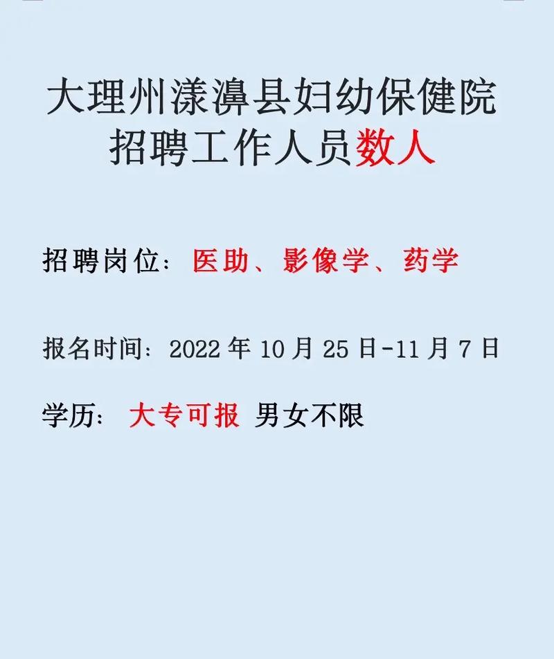 大理求职网站,助力求职者开启美好职业生涯 SEO关键词 大理求职网站,助力求职者开启美好职业生涯 大理求职网站,助力求职者开启美好职业生涯 SEO关键词