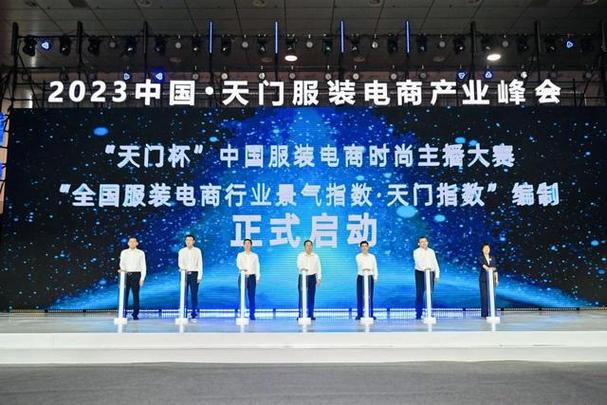 天门服装网站,打造一站式购物新体验,引领时尚潮流新风向 搜狗SEO 天门服装网站,打造一站式购物新体验,引领时尚潮流新风向 天门服装网站,打造一站式购物新体验,引领时尚潮流新风向 搜狗SEO