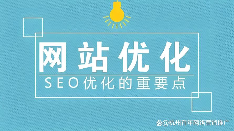 孝感网站设计分析,优化用户体验,打造地域文化新名片 SEO关键词 孝感网站设计分析,优化用户体验,打造地域文化新名片 孝感网站设计分析,优化用户体验,打造地域文化新名片 SEO关键词