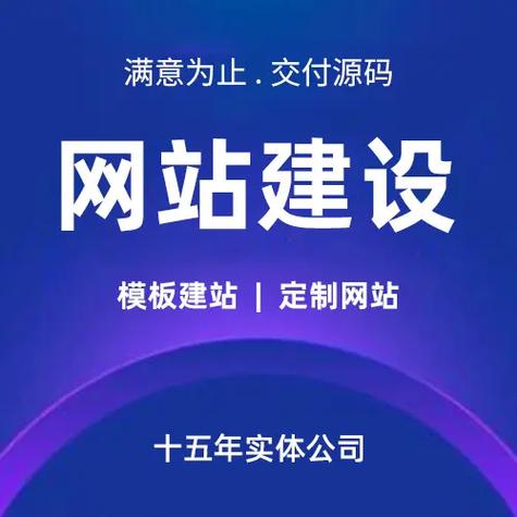 宁波免费网站设计,助力中小企业低成本高效营销 宁波免费网站设计,助力中小企业低成本高效营销 神马SEO