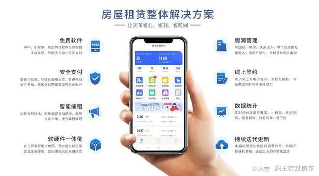 宁波租房网站,智慧生活,轻松租房 网站建设公司 宁波租房网站,智慧生活,轻松租房 宁波租房网站,智慧生活,轻松租房 网站建设公司