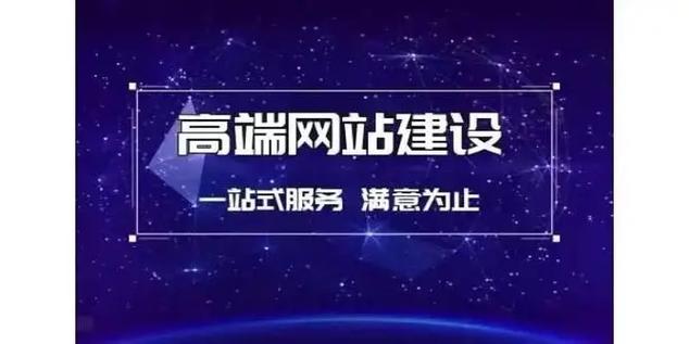 定制网站设计,北京企业的数字形象重塑之路 SEO关键词 定制网站设计,北京企业的数字形象重塑之路 定制网站设计,北京企业的数字形象重塑之路 SEO关键词