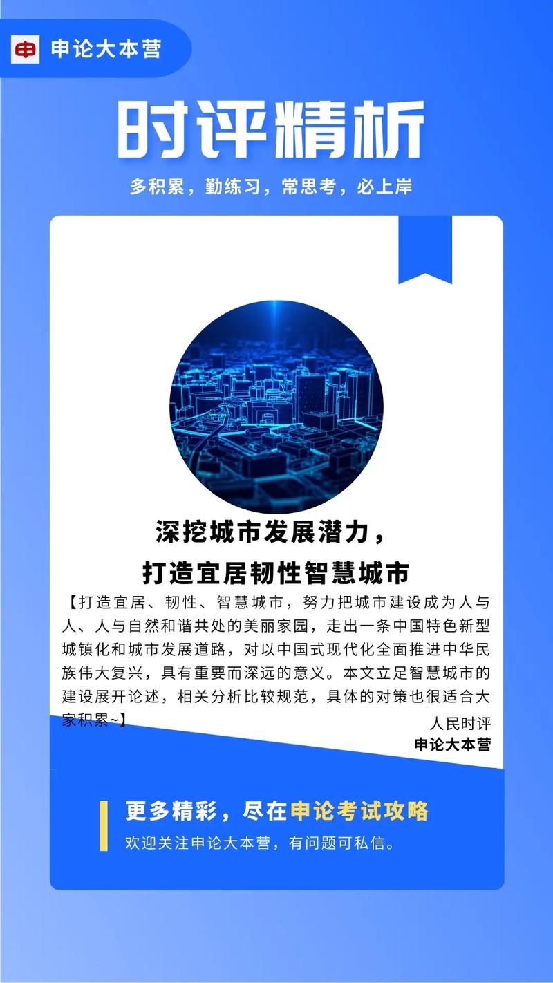 宜州手机网站,打造指尖上的智慧城市新体验 网站建设公司 宜州手机网站,打造指尖上的智慧城市新体验 宜州手机网站,打造指尖上的智慧城市新体验 网站建设公司