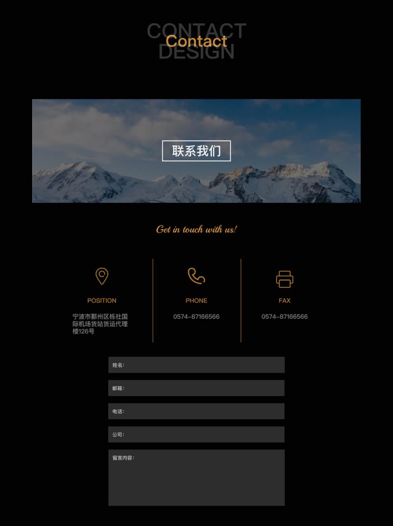 宝安企业网站设计,打造现代企业形象,提升品牌竞争力 神马SEO 宝安企业网站设计,打造现代企业形象,提升品牌竞争力 宝安企业网站设计,打造现代企业形象,提升品牌竞争力 神马SEO