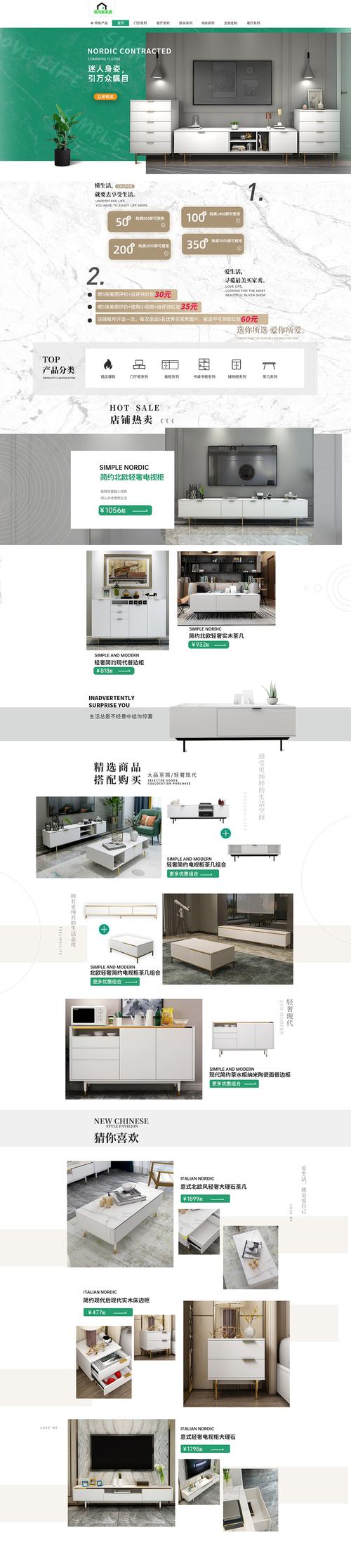 家具网站概要设计,打造个性化家居体验的新篇章 百度SEO 家具网站概要设计,打造个性化家居体验的新篇章 家具网站概要设计,打造个性化家居体验的新篇章 百度SEO