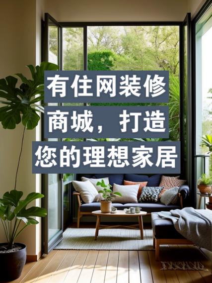 家居设计网站大盘点,为您打造理想家居的得力助手 必应SEO 家居设计网站大盘点,为您打造理想家居的得力助手 家居设计网站大盘点,为您打造理想家居的得力助手 必应SEO