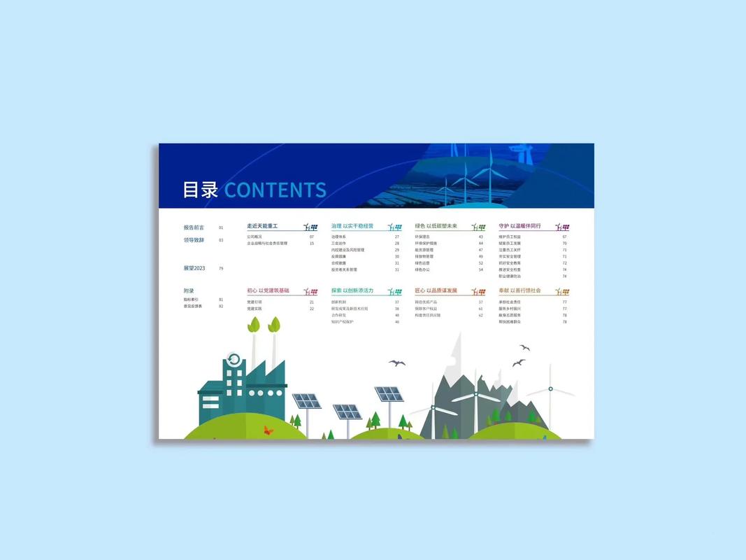 封面设计,艺术与功能的完美融合_介绍优质网站背后的方法 百度SEO 封面设计,艺术与功能的完美融合_介绍优质网站背后的方法 封面设计,艺术与功能的完美融合_介绍优质网站背后的方法 百度SEO