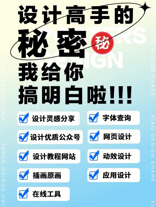 小白网站设计指南,打造个性化网站的方法 百度SEO 小白网站设计指南,打造个性化网站的方法 小白网站设计指南,打造个性化网站的方法 百度SEO