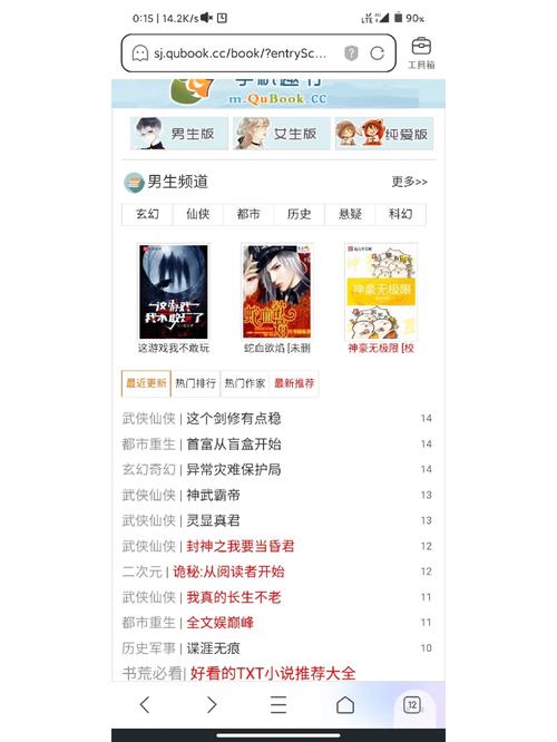 小说网站,数字时代下的文学盛宴 必应SEO 小说网站,数字时代下的文学盛宴 小说网站,数字时代下的文学盛宴 必应SEO
