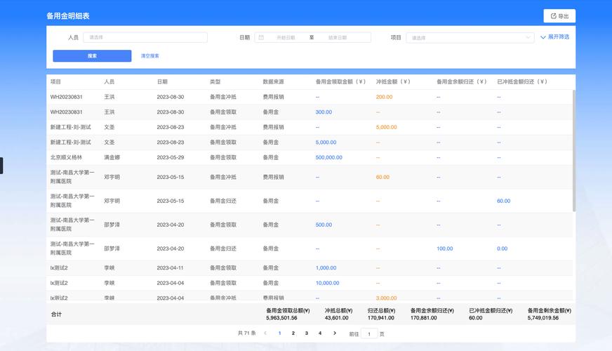 山东建设网站,打造智能建筑新时代的窗口平台 百度SEO 山东建设网站,打造智能建筑新时代的窗口平台 山东建设网站,打造智能建筑新时代的窗口平台 百度SEO