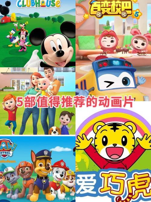 巧虎网站,寓教于乐的育儿新天地 必应SEO 巧虎网站,寓教于乐的育儿新天地 巧虎网站,寓教于乐的育儿新天地 必应SEO