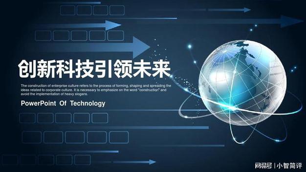 广东网站设计,创新驱动,引领未来 SEO关键词 广东网站设计,创新驱动,引领未来 广东网站设计,创新驱动,引领未来 SEO关键词