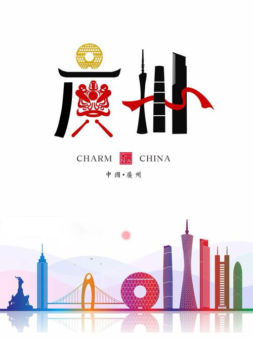 广州字体设计,传承与创新的艺术之旅 神马SEO 广州字体设计,传承与创新的艺术之旅 广州字体设计,传承与创新的艺术之旅 神马SEO