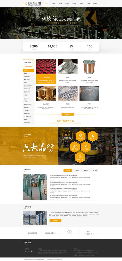 建筑设计模板网站,创新与效率的完美融合 神马SEO 建筑设计模板网站,创新与效率的完美融合 建筑设计模板网站,创新与效率的完美融合 神马SEO