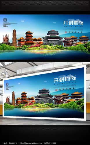 开封品牌网站设计,传承与创新,打造城市文化新名片 网站建设公司 开封品牌网站设计,传承与创新,打造城市文化新名片 开封品牌网站设计,传承与创新,打造城市文化新名片 网站建设公司