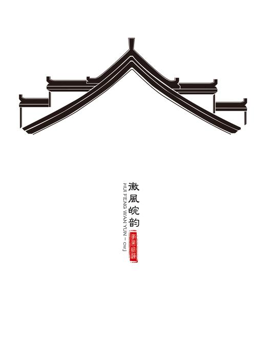 徽派设计,传统与现代的交融与创新 网站建设公司 徽派设计,传统与现代的交融与创新 徽派设计,传统与现代的交融与创新 网站建设公司
