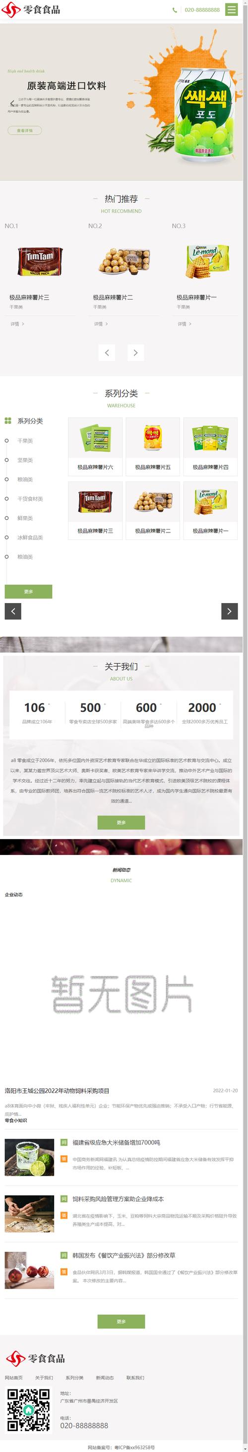 忻州网站设计优势,打造企业品牌新高度 网站建设公司 忻州网站设计优势,打造企业品牌新高度 忻州网站设计优势,打造企业品牌新高度 网站建设公司