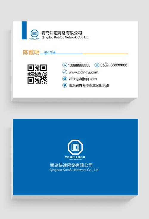 怀宁网站设计公司,赋能现代企业，打造互联网新名片 怀宁网站设计公司,赋能现代企业，打造互联网新名片 神马SEO