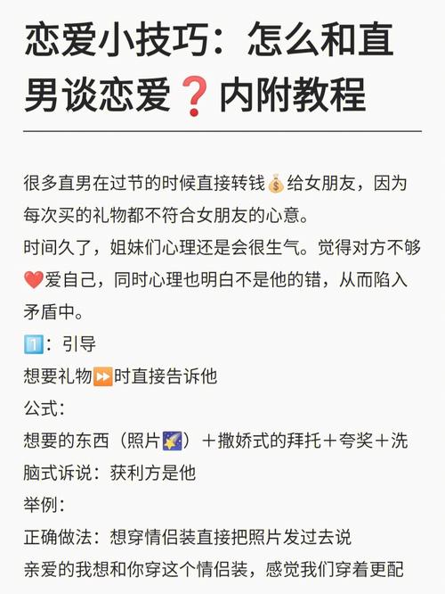 恋爱网站设计教程,打造浪漫邂逅的线上平台 SEO关键词 恋爱网站设计教程,打造浪漫邂逅的线上平台 恋爱网站设计教程,打造浪漫邂逅的线上平台 SEO关键词