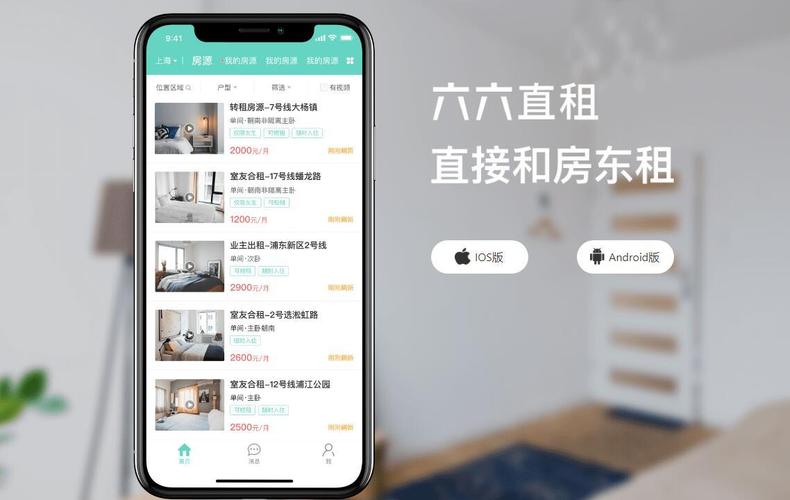 息县租房网站,一站式租房服务平台,开启美好居住生活 必应SEO 息县租房网站,一站式租房服务平台,开启美好居住生活 息县租房网站,一站式租房服务平台,开启美好居住生活 必应SEO