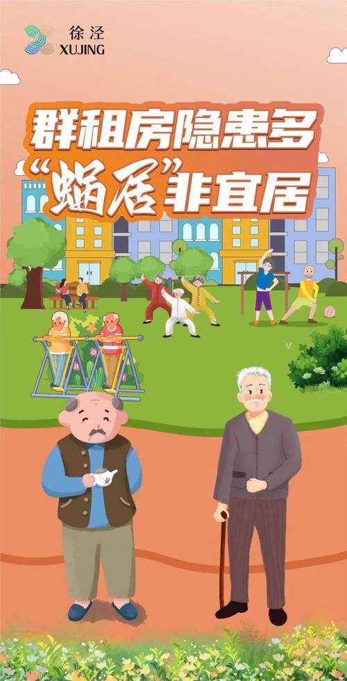 惠阳租房网站,一站式租房服务平台,轻松实现您的宜居梦想 搜狗SEO 惠阳租房网站,一站式租房服务平台,轻松实现您的宜居梦想 惠阳租房网站,一站式租房服务平台,轻松实现您的宜居梦想 搜狗SEO