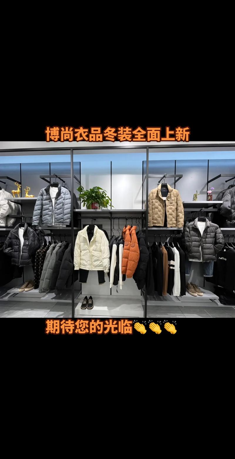 感衣时代,民生网站引领个性化服装潮流 网站建设公司 感衣时代,民生网站引领个性化服装潮流 感衣时代,民生网站引领个性化服装潮流 网站建设公司
