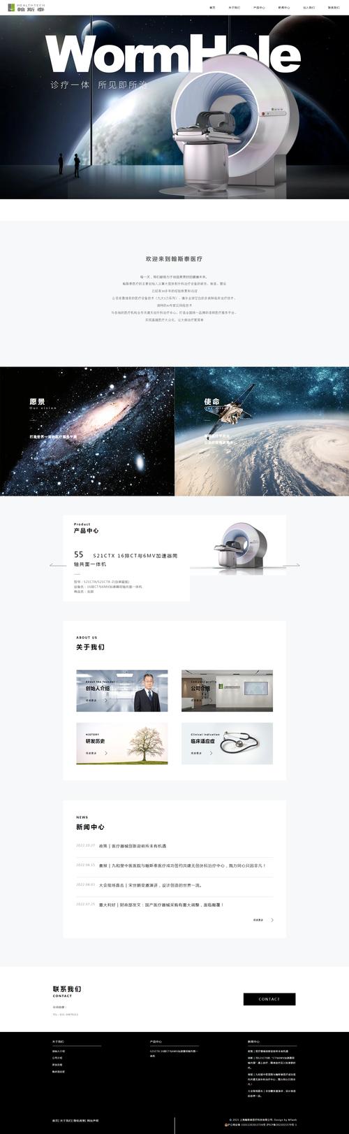 慕枫,高端网站设计的典范与创新之路 搜狗SEO 慕枫,高端网站设计的典范与创新之路 慕枫,高端网站设计的典范与创新之路 搜狗SEO