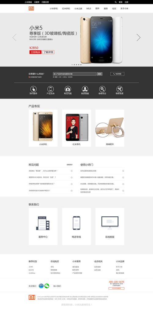 手机网站版式设计,优化用户体验,提升品牌形象的关键步骤 搜狗SEO 手机网站版式设计,优化用户体验,提升品牌形象的关键步骤 手机网站版式设计,优化用户体验,提升品牌形象的关键步骤 搜狗SEO