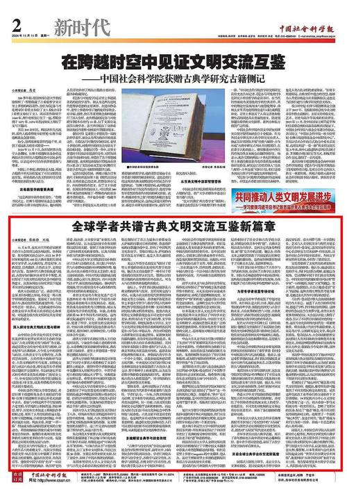打赏,开启文明交流的新篇章 SEO关键词 打赏,开启文明交流的新篇章 打赏,开启文明交流的新篇章 SEO关键词