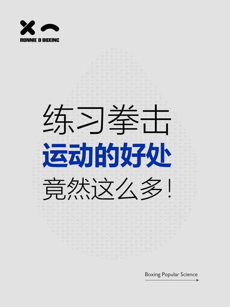打造专业拳击网站,引领拳击运动新潮流 百度SEO 打造专业拳击网站,引领拳击运动新潮流 打造专业拳击网站,引领拳击运动新潮流 百度SEO