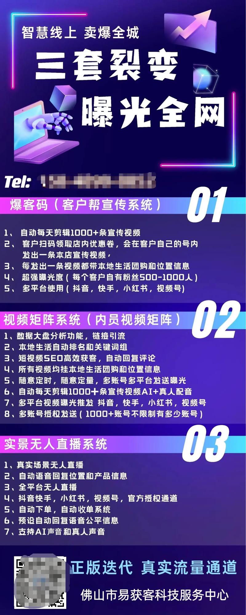 打造专业视频平台,助力内容创作新纪元 神马SEO 打造专业视频平台,助力内容创作新纪元 打造专业视频平台,助力内容创作新纪元 神马SEO