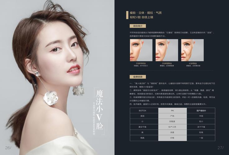 打造个性化美容网站,开启美丽新篇章 必应SEO 打造个性化美容网站,开启美丽新篇章 打造个性化美容网站,开启美丽新篇章 必应SEO