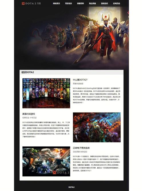 打造优秀游戏网站,设计之路与成功方法 搜狗SEO 打造优秀游戏网站,设计之路与成功方法 打造优秀游戏网站,设计之路与成功方法 搜狗SEO