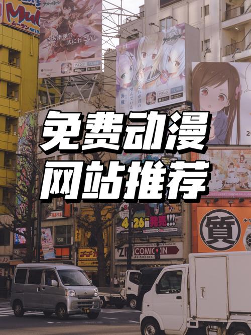 打造动漫迷的乐园,动漫网站设计计划分析 网站建设公司 打造动漫迷的乐园,动漫网站设计计划分析 打造动漫迷的乐园,动漫网站设计计划分析 网站建设公司