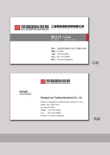 打造外贸企业新名片_专业外贸网站建设之路 神马SEO 打造外贸企业新名片_专业外贸网站建设之路 打造外贸企业新名片_专业外贸网站建设之路 神马SEO