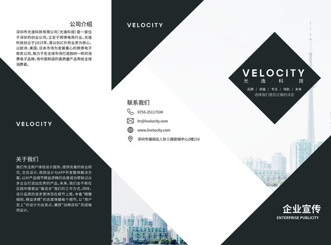 折页设计网站,创新视觉体验,助力企业宣传新篇章 搜狗SEO 折页设计网站,创新视觉体验,助力企业宣传新篇章 折页设计网站,创新视觉体验,助力企业宣传新篇章 搜狗SEO