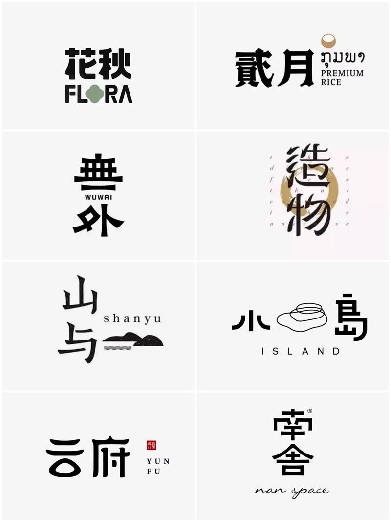 探寻字体设计的奥秘,男人视角下的字体艺术世界 SEO关键词 探寻字体设计的奥秘,男人视角下的字体艺术世界 探寻字体设计的奥秘,男人视角下的字体艺术世界 SEO关键词