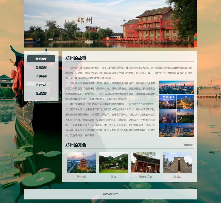 探寻本网站源代码背后的设计与智慧,一场技术与艺术的交融之旅 探寻本网站源代码背后的设计与智慧,一场技术与艺术的交融之旅 必应SEO