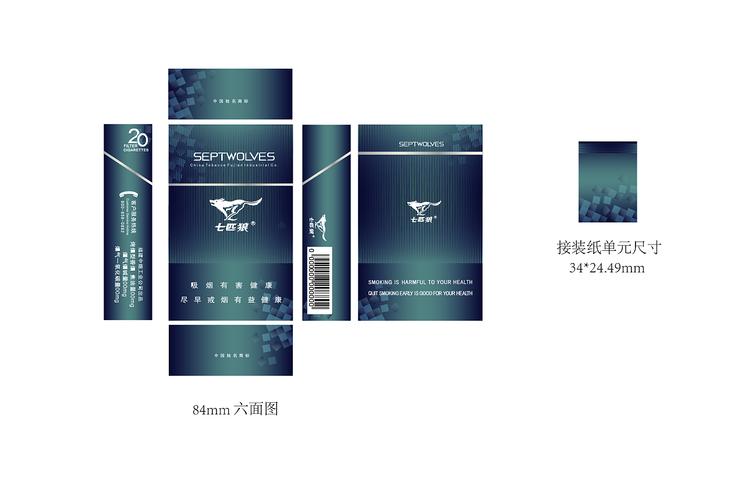 探秘烟盒设计软件,创意无限,引领包装设计新潮流 神马SEO 探秘烟盒设计软件,创意无限,引领包装设计新潮流 探秘烟盒设计软件,创意无限,引领包装设计新潮流 神马SEO