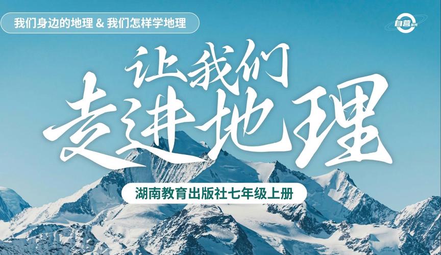 探索地理奥秘,分析地图网站设计与用户体验的完美融合 百度SEO 探索地理奥秘,分析地图网站设计与用户体验的完美融合 探索地理奥秘,分析地图网站设计与用户体验的完美融合 百度SEO