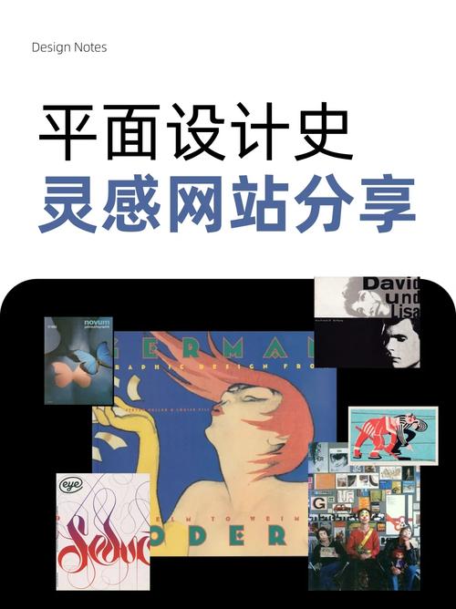 探索外国艺术设计网站,灵感之源与创意乐园 神马SEO 探索外国艺术设计网站,灵感之源与创意乐园 探索外国艺术设计网站,灵感之源与创意乐园 神马SEO
