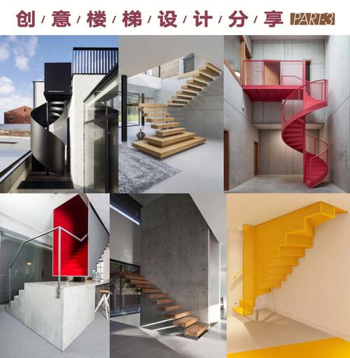 探索楼道设计素材网站,创意与美学的融合之路 探索楼道设计素材网站,创意与美学的融合之路 网站建设公司
