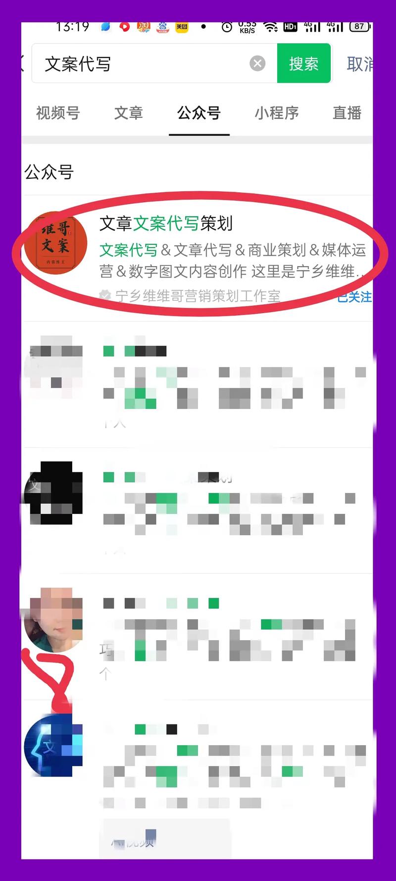 文案内容网站设计,打造个性化品牌形象的关键步骤 文案内容网站设计,打造个性化品牌形象的关键步骤 百度SEO