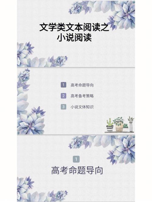 新城小说网站,打造优质阅读体验的数字文学殿堂 新城小说网站,打造优质阅读体验的数字文学殿堂 百度SEO
