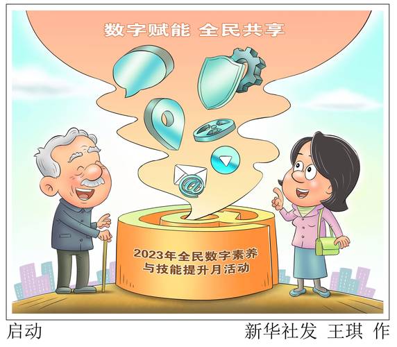 新新漫画网站,重塑漫画阅读体验,引领数字阅读新潮流 网站建设公司 新新漫画网站,重塑漫画阅读体验,引领数字阅读新潮流 新新漫画网站,重塑漫画阅读体验,引领数字阅读新潮流 网站建设公司