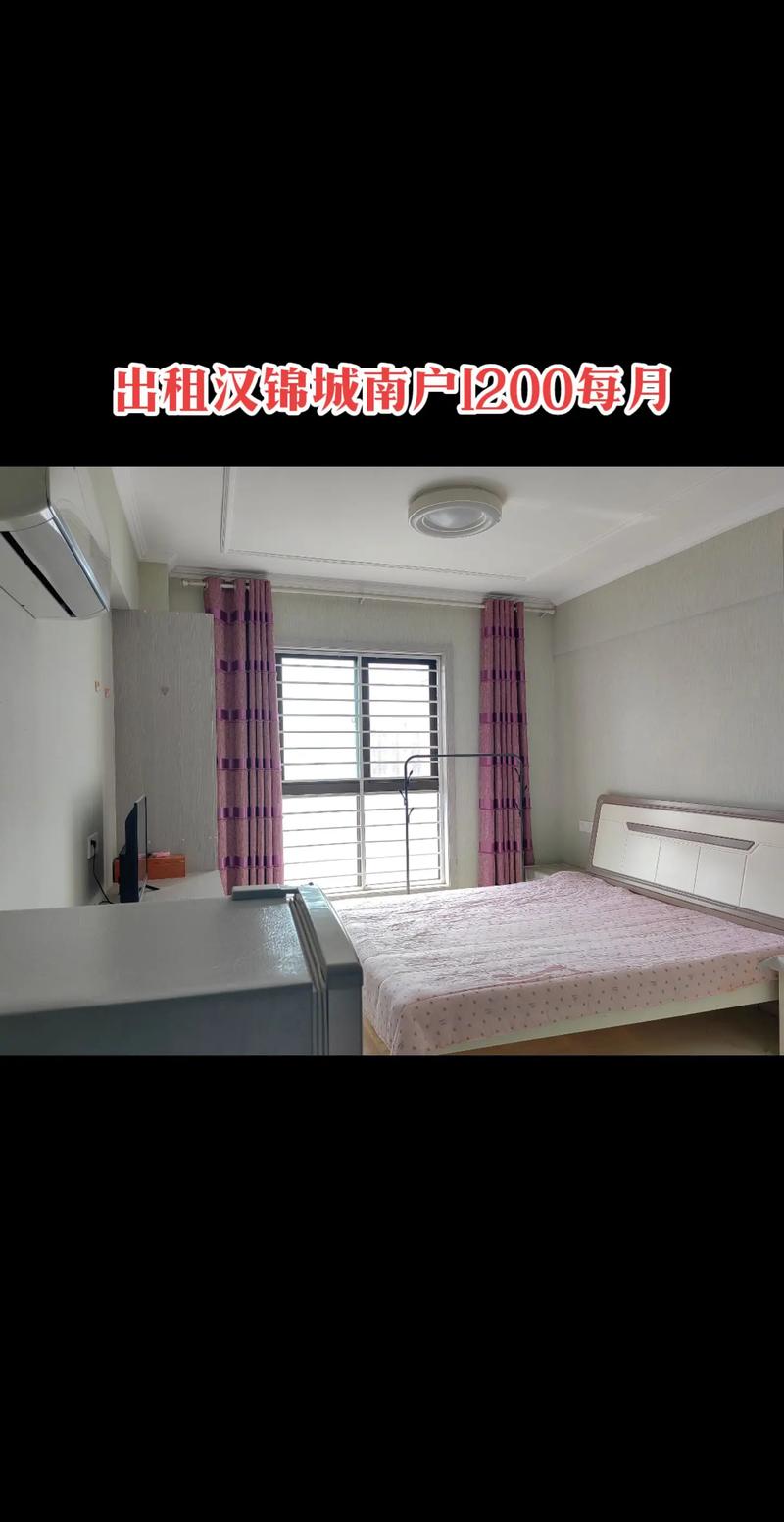 新沂租房网站,一站式服务平台,助您轻松安家新沂 搜狗SEO 新沂租房网站,一站式服务平台,助您轻松安家新沂 新沂租房网站,一站式服务平台,助您轻松安家新沂 搜狗SEO