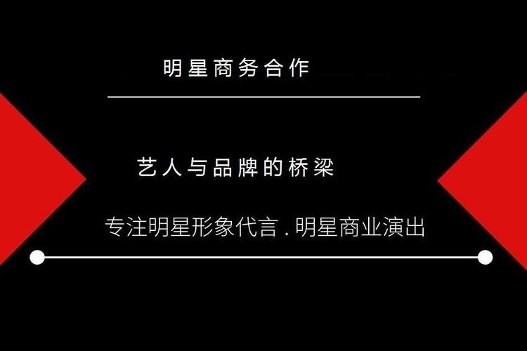 明星网站设计,打造个性化、互动性的明星粉丝互动平台 网站建设公司 明星网站设计,打造个性化、互动性的明星粉丝互动平台 明星网站设计,打造个性化、互动性的明星粉丝互动平台 网站建设公司