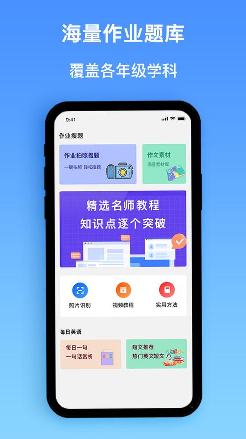 智能搜题网站,助力学生高效学习的创新工具 SEO关键词 智能搜题网站,助力学生高效学习的创新工具 智能搜题网站,助力学生高效学习的创新工具 SEO关键词